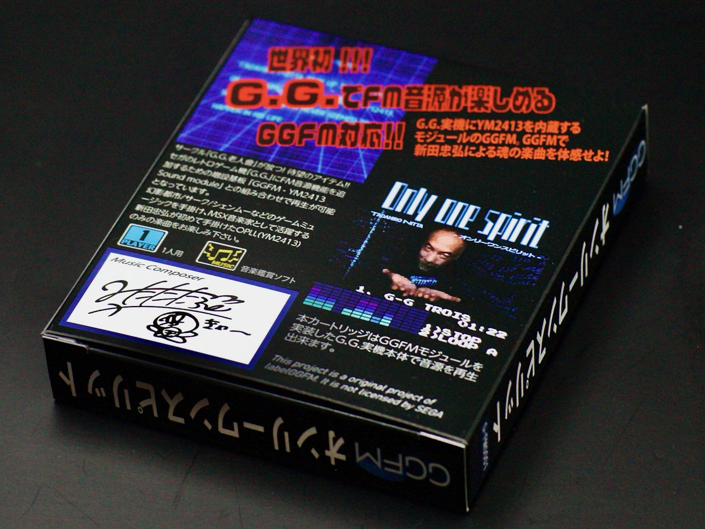 labelGGFM - Only one spirit by Tadahiro Nitta