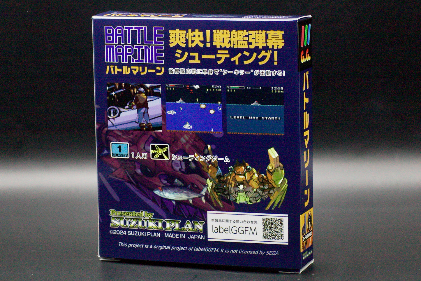 labelGGFM - GG Battle Marine by Suzuki Plan