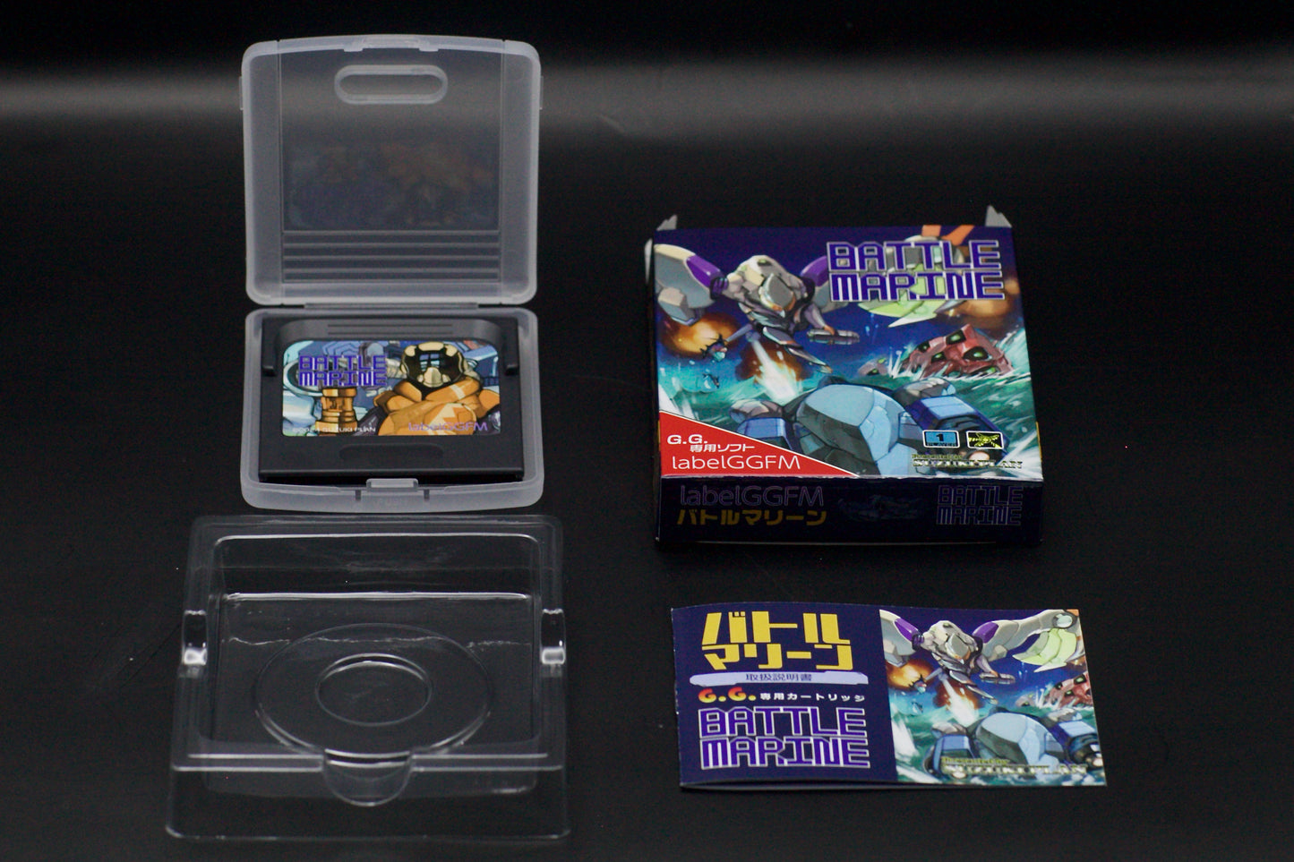labelGGFM - GG Battle Marine by Suzuki Plan