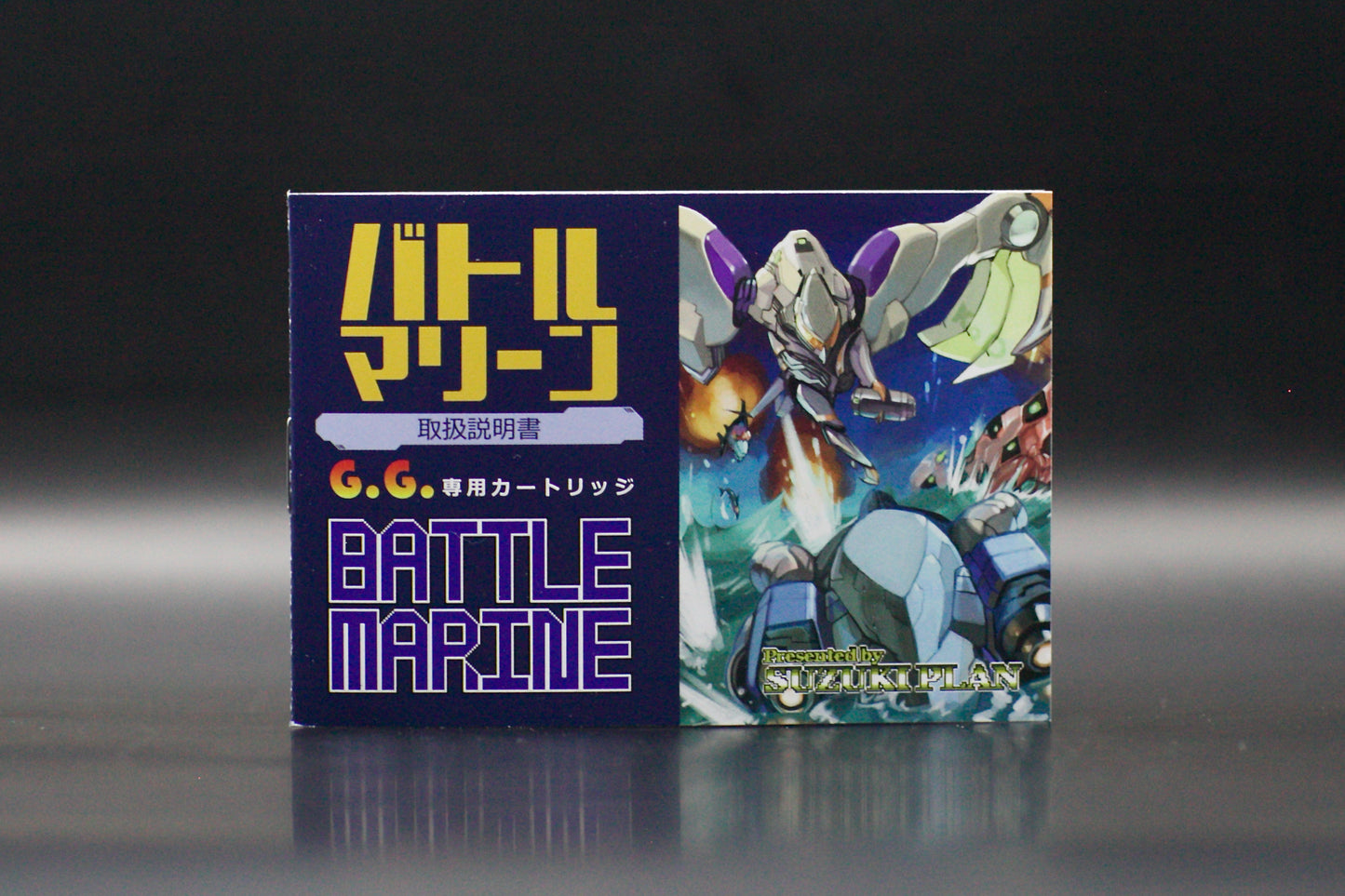 labelGGFM - GG Battle Marine by Suzuki Plan