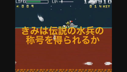 labelGGFM - GG Battle Marine by Suzuki Plan